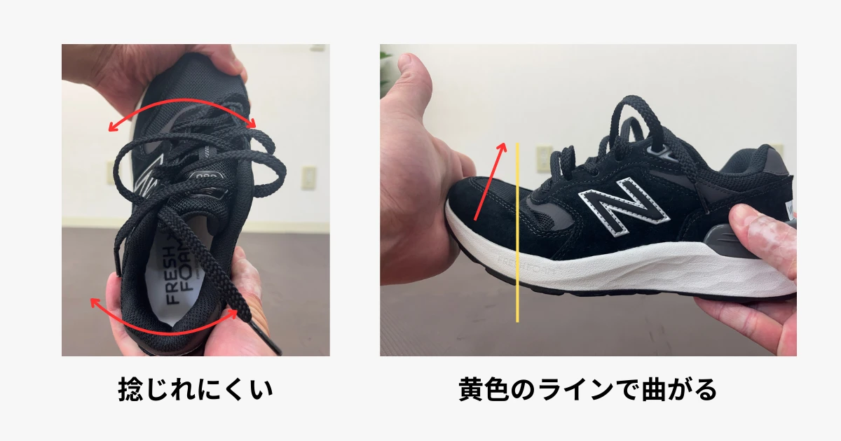 足に優しい靴の写真