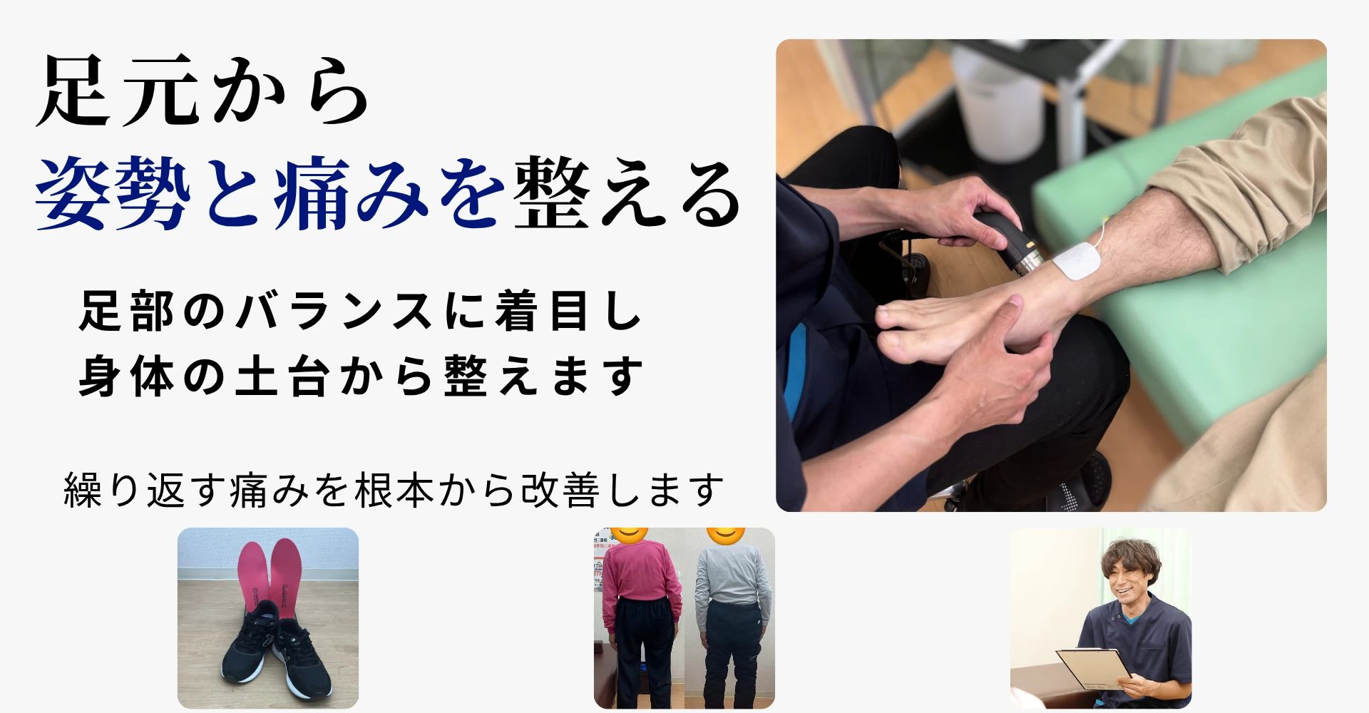 ファーストビュー