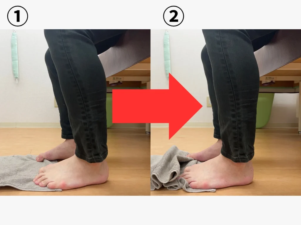 タオルギャザーやり方