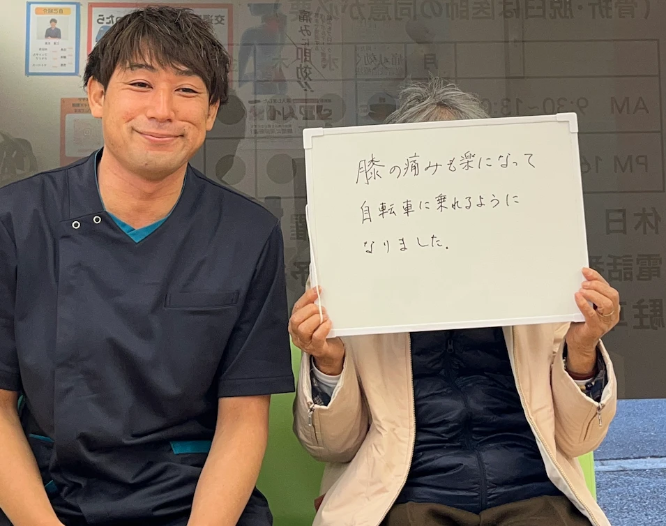 患者さんの声