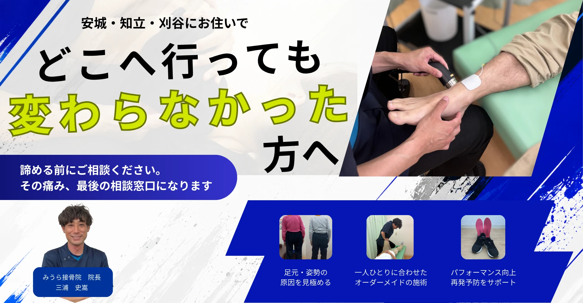 ファーストビュー