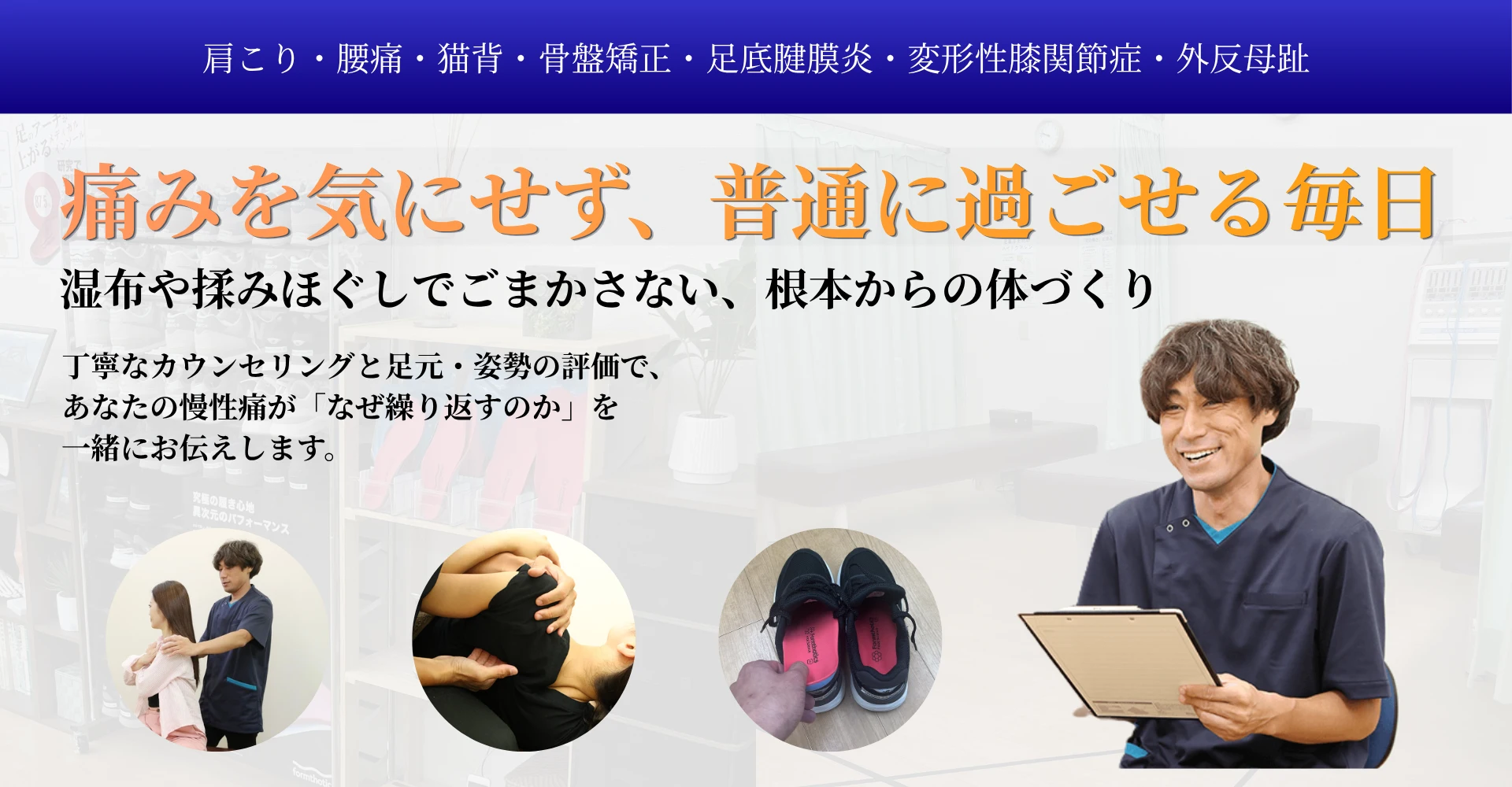 ファーストビュー